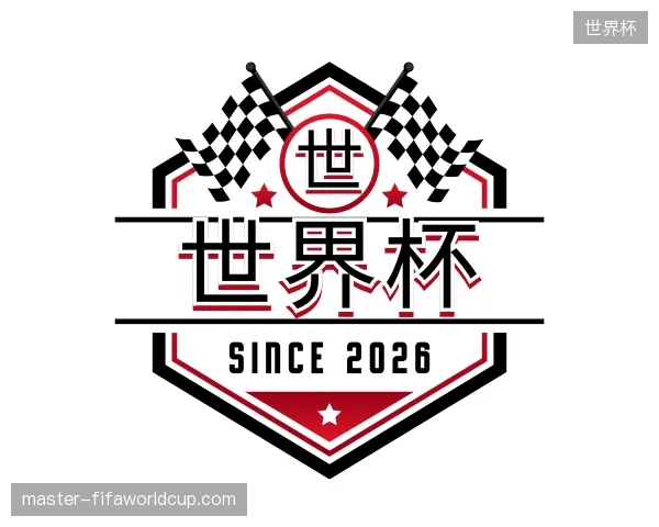 初识世界杯官方